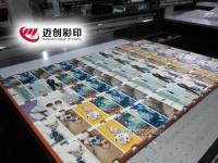 供應(yīng)iphone4s蘋果手機(jī)殼彩色浮雕圖案代加工_印刷_世界工廠網(wǎng)中國產(chǎn)品信息庫