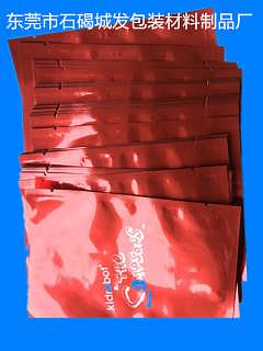 印刷鋁箔袋 彩色印刷袋價格 印刷鋁箔袋 彩色印刷袋廠家批發 