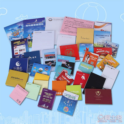 【良品工廠直銷環(huán)保彩色印刷心情便簽紙動(dòng)物風(fēng)景可撕便簽紙便簽本01可定制】蒼南縣龍港良品紙制品廠 - 產(chǎn)品庫(kù)