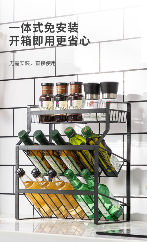 炊大皇廚房調料置物架 免安裝收納大全，打造高效整潔廚房