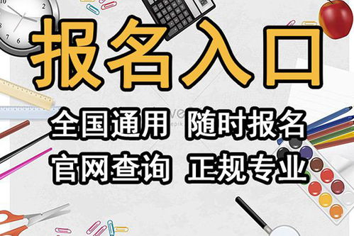 房地產經紀人職業(yè)資格報考條件詳解